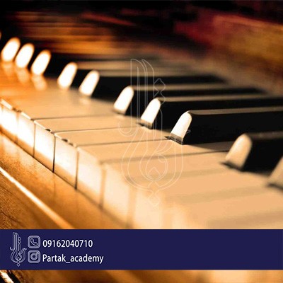 آموزش خصوصی پیانو اصفهان