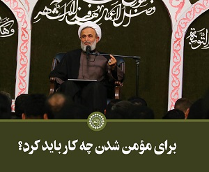 http://bayanbox.ir/view/7863833588013910908/panahian.jpg