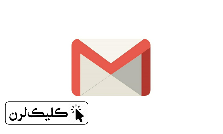 آموزش خروج از حساب کاربری Gmail با کامپیوتر دیگر - کلیک لرن