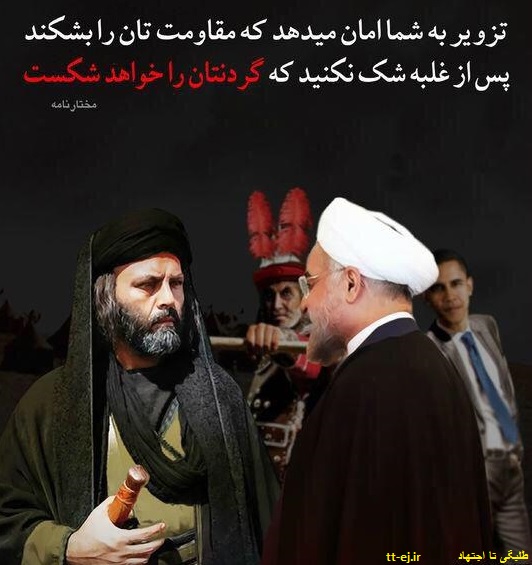 وبگاه انتظار-حسن صیاد مختار! بیا