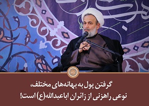 http://bayanbox.ir/view/7878905250942573176/panahian-bimee.jpg