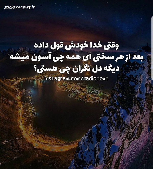 عکس پروفایل دل نگران