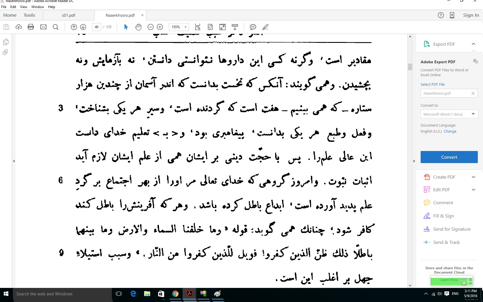 IMAGE(http://bayanbox.ir/view/788904895714359600/Untitled-2.jpg)