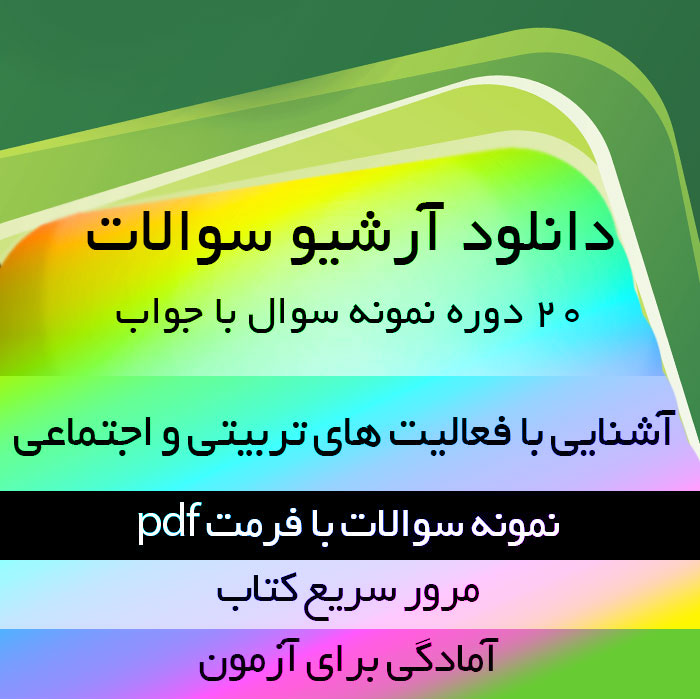 http://bayanbox.ir/view/79142671219538501/s58.jpg