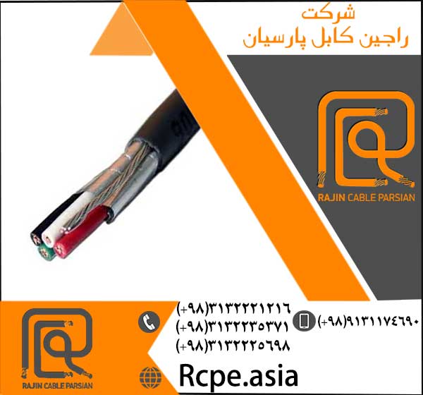 تولید کابل آرموردار ارزان قیمت و با کیفیت با دستگاه های تمام اتوماتیک