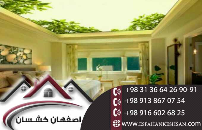 تولید سقف کشسان در ابعاد و طرح های بسیار متنوع بی هیچ محدودیتی از تخصص های ما در اصفهان کشسان می باشد تولید سقف کشسان