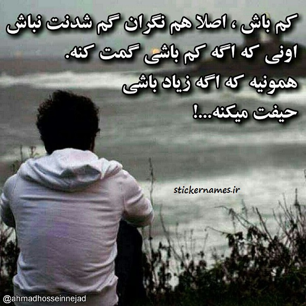 تصاویر کم باش