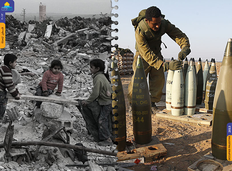 از فلسطین تا فلسطین from palestine to palestine! / 2013