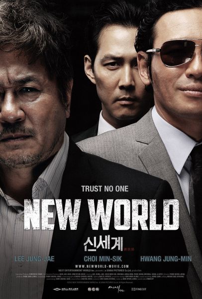فیلم New World 2013 