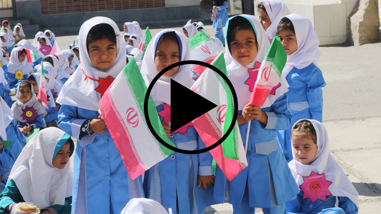 اولین روز بازگشایی مدارس در شهرستان بیرجند ،به روایت تصویر ،در 60 ثانیه