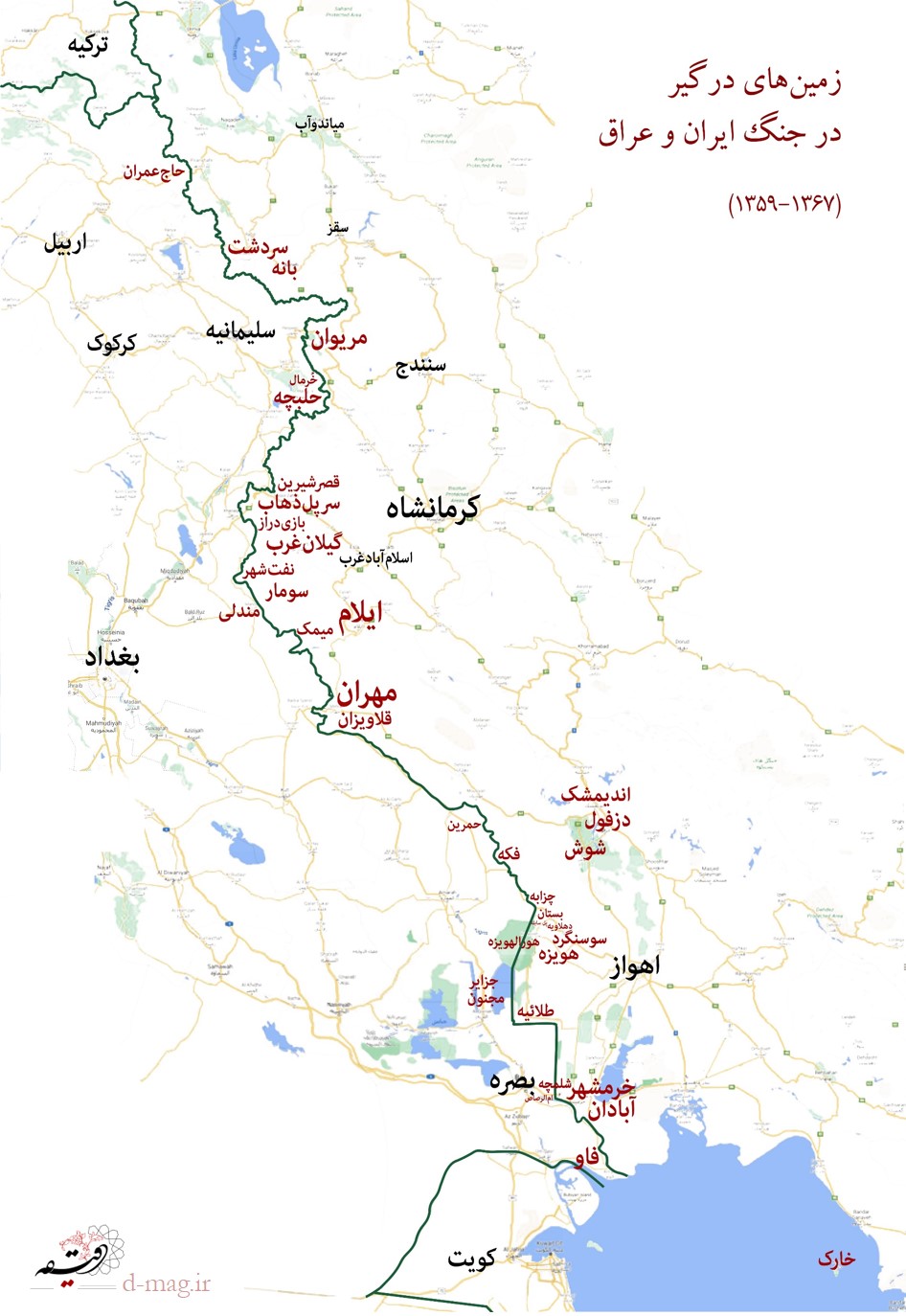 نقاط جنگی مرز ایران و عراق