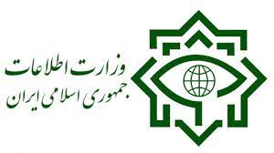 اطلاعیۀ وزارت اطلاعات دربارۀ حادثۀ تروریستی کرمان
