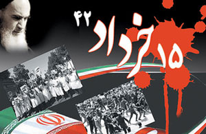 پانزده