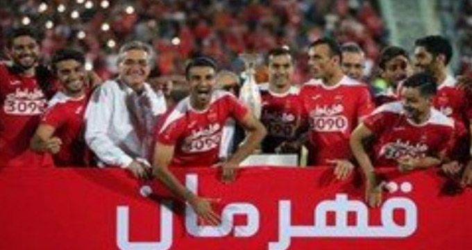 سرمربی اسبق پرسپولیس در اردوی این تیم حاضر شد