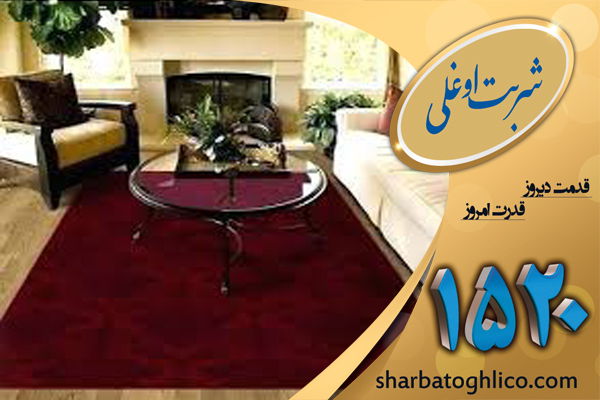 شستشوی فرش ماشینی با بهترین قالیشویی در تهران
