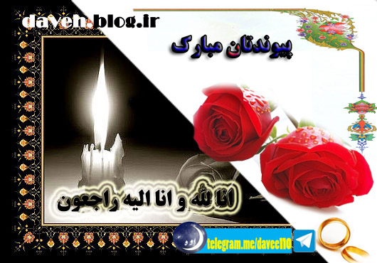اخلاق و رعایت حرمت ها اخلاق و رعایت حرمت ها