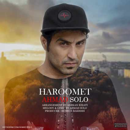 دانلود آهنگ جدید احمد سلو به نام حرمت  Download New Song By Ahmad Solo Called Haroomet