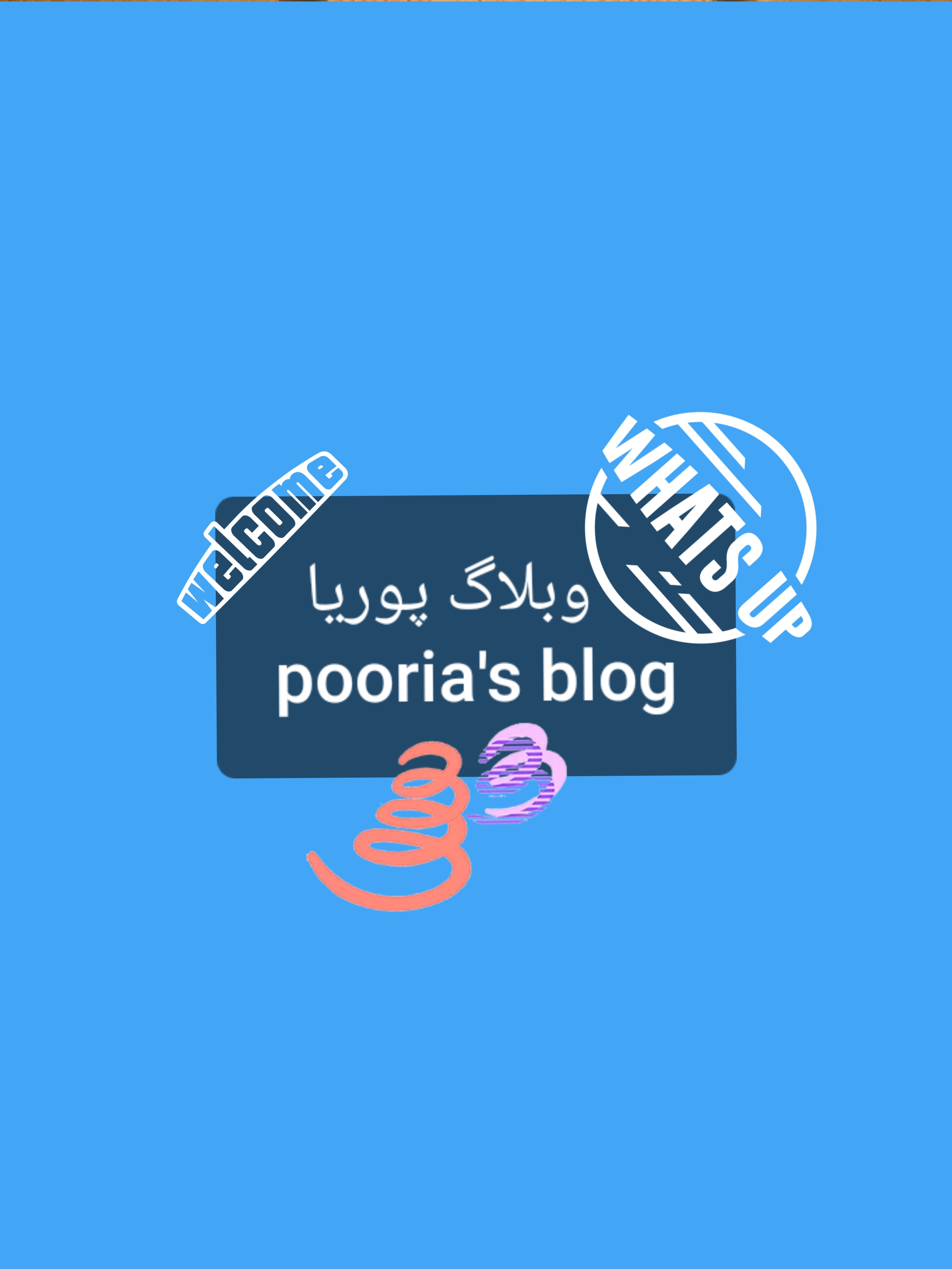 Pooria 's blog/ وبلاگ پوریا