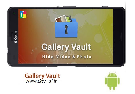 دانلود نرم افزار محافظت فایل Gallery Vault 2.9.2 – اندروید