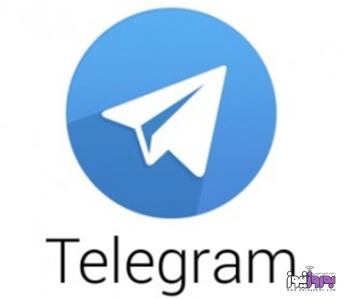 خذف تلگرام