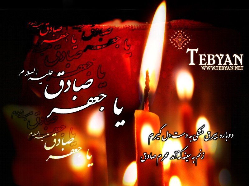 جعفر