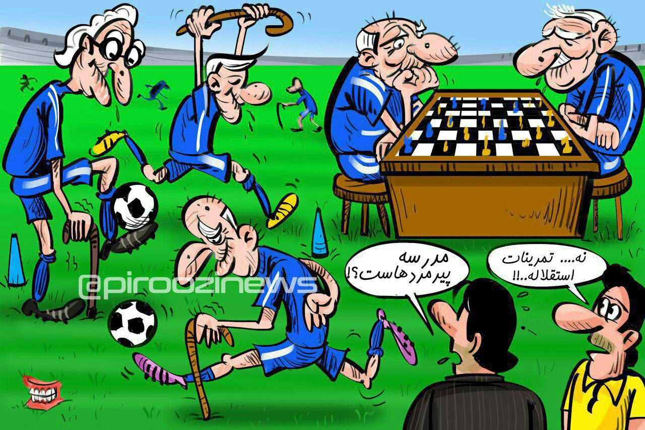 کاریکاتور روزنامه  پیروزی 26 دی 95