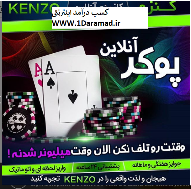Iranian Betting Sites