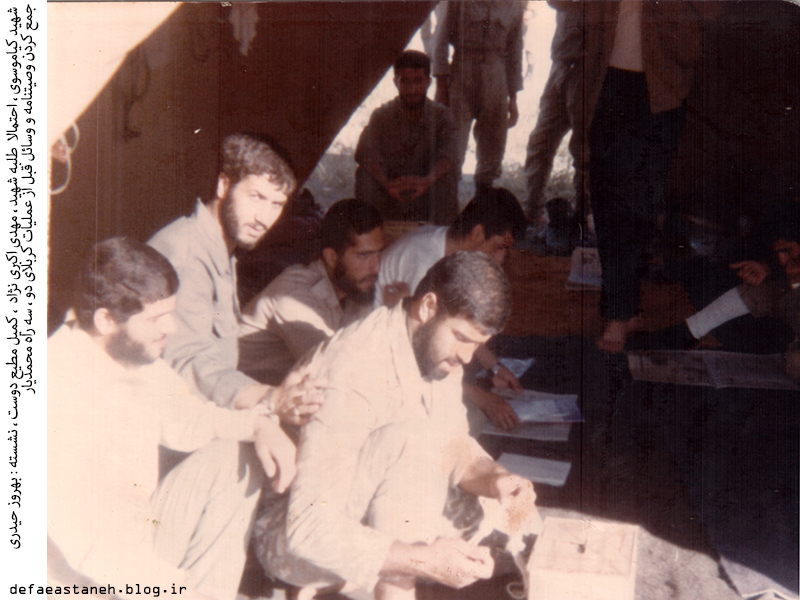 تصویر شماره شانزده :: جمع کردن وصیتنامه ها قبل کربلای دو