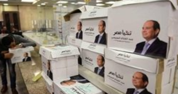 آیا انتخابات مصر تنها با «السیسی» برگزار خواهد شد؟