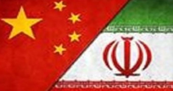 واکنش چین به دعوت آمریکا برای تحریم‌ ایران