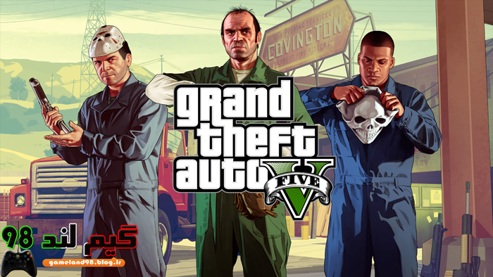 کد های تقلب بازی gta v کد های تقلب بازی gta v