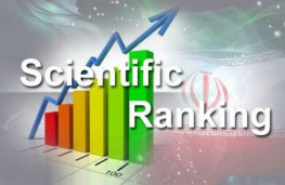 18 دانشگاه ایرانی در جمع دانشگاه‌های برتر دنیا