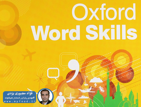 oxford word skill basic