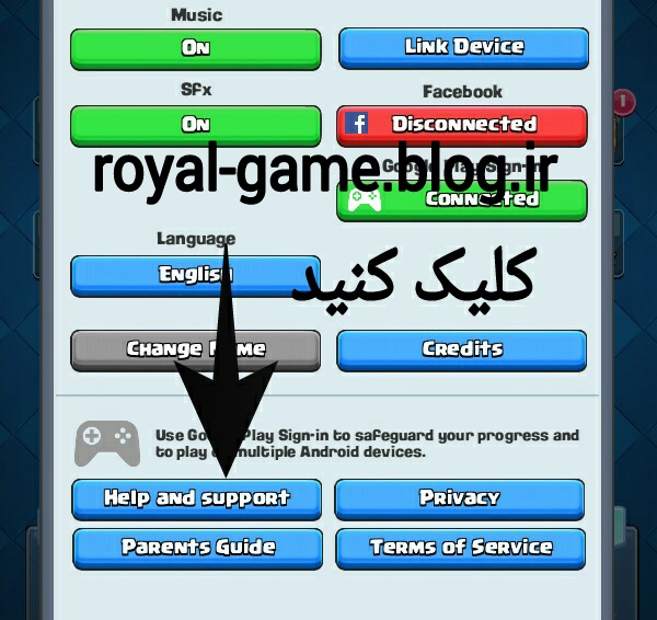 برگرداندن اکانت گم شده