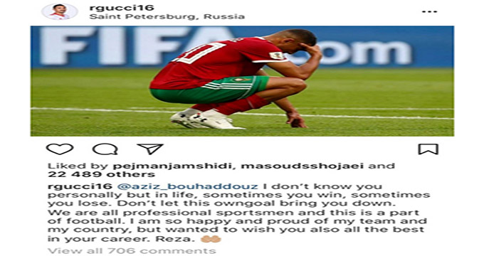 چهره ها/ نوشته «رضا قوچان‌نژاد» برای بازیکن مراکشی که گل به خودی زد