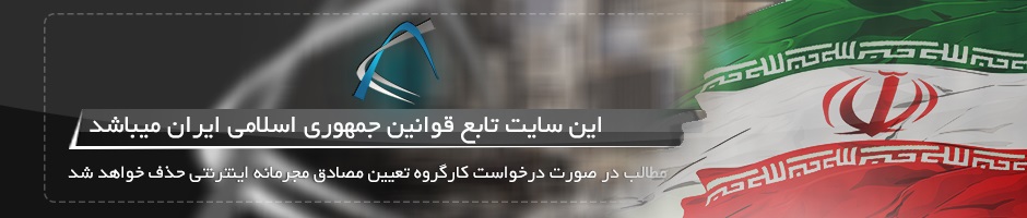 شهروندان فهیم یزد و اعتراض علیه مجوز های فله ای