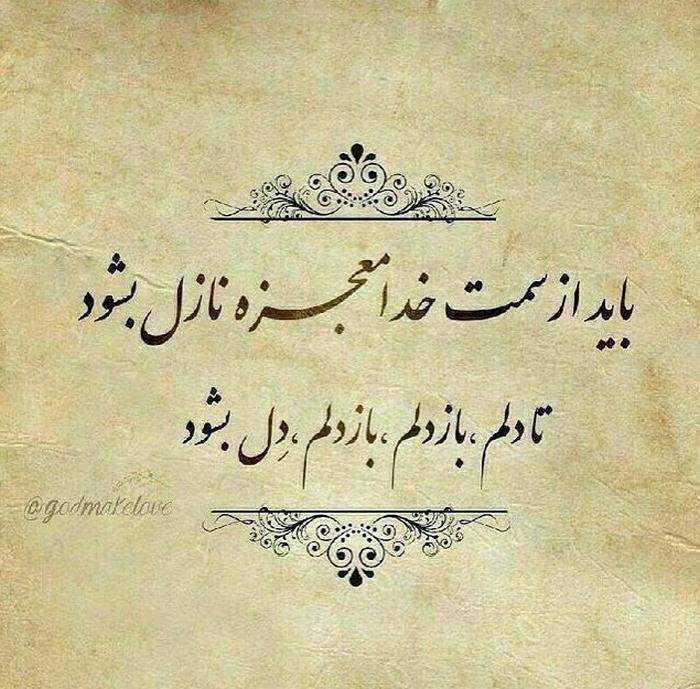 متن جایگزین