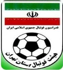 هیئت فوتبال استان تهران: هنوز هیچ تیمی از استیل آذین و سپهر پارس درباره تبانی شکایت نکرده