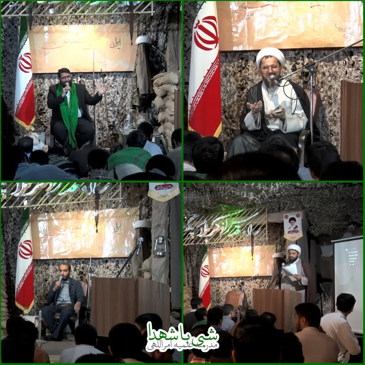 شبی با شهدا
