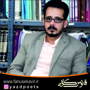 محمد وحید کریم بیکی