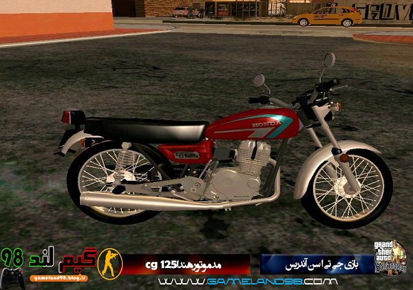 دانلود موتور هندا 125 برای gta sa دانلود موتور هندا 125 برای gta sa