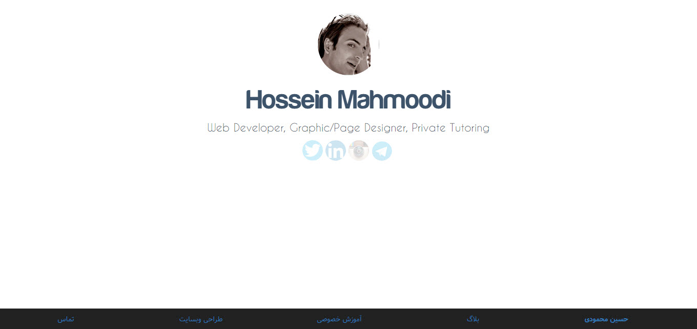وبسایت شخصی حسین محمودی-نسخه جدید