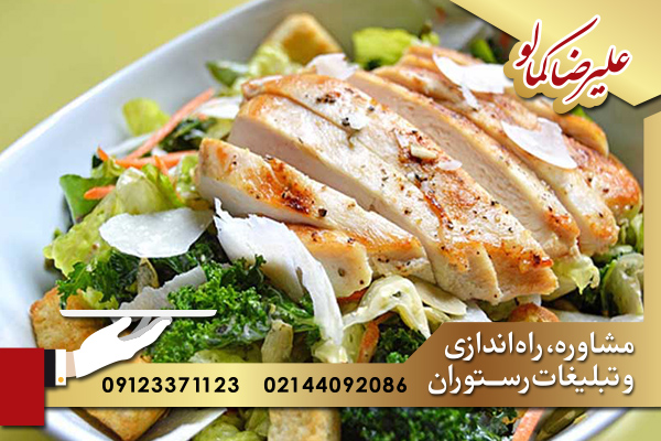 مراحل راه اندازی رستوران در تهران 