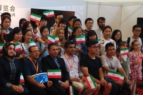 مراسم روز ایران در نمایشگاه کتاب پکن برگزار شد