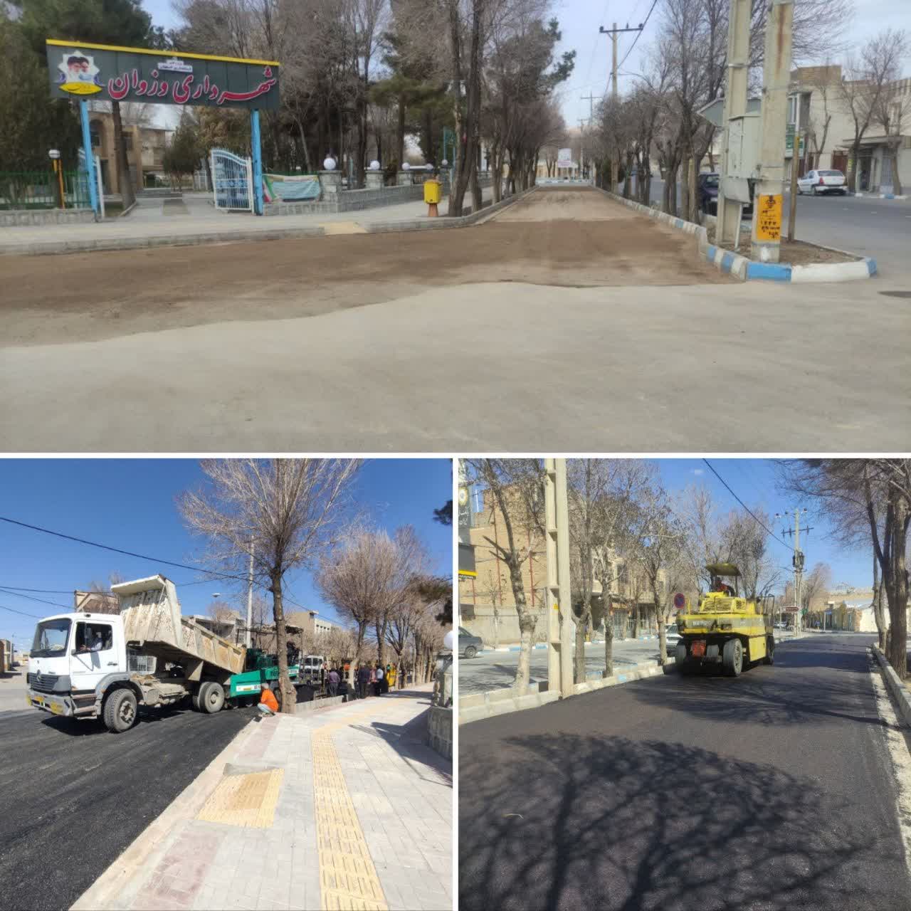 اجرای عملیات آسفالت خیابان ضلع شمالی شهرداری