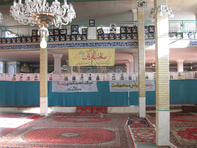 مسجد جامع چادگان