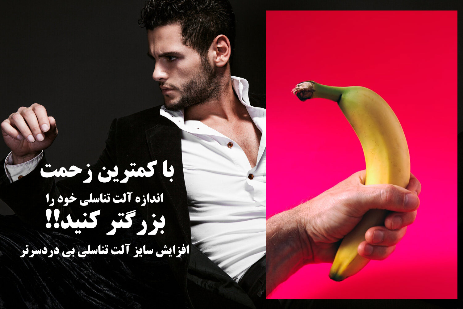 http://bayanbox.ir/view/8383913994660437439/%D8%A8%D8%A7-%DA%A9%D9%85%D8%AA%D8%B1%DB%8C%D9%86-%D8%B2%D8%AD%D9%85%D8%AA-%D8%A2%D9%84%D8%AA-%D8%AA%D9%86%D8%A7%D8%B3%D9%84%DB%8C-%D8%B1%D8%A7-%D8%A8%D8%B2%D8%B1%DA%AF%D8%AA%D8%B1-%DA%A9%D9%86%DB%8C%D8%AF-%D8%A2%D8%B3%D8%A7%D9%86-%D8%B1%D8%A7%D8%AD%D8%AA.jpg