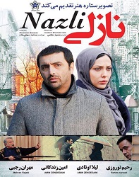 دانلود فیلم ایرانی نازلی