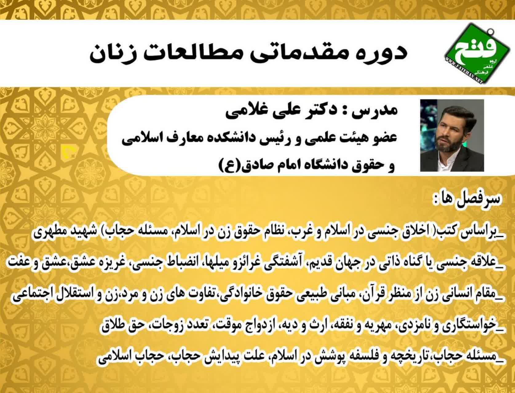 کارگاه آفلاین مطالعات زنان کارگاه آفلاین مطالعات زنان