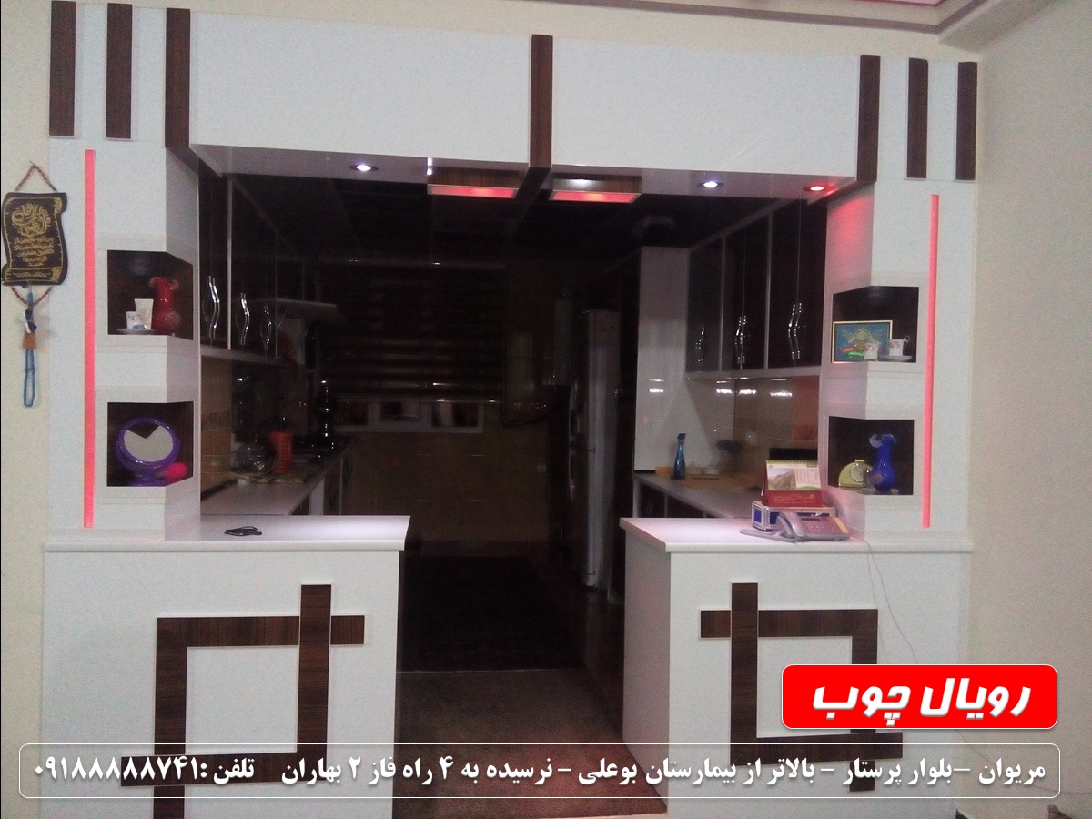 http://bayanbox.ir/view/8399938023268219613/Picture8.jpg